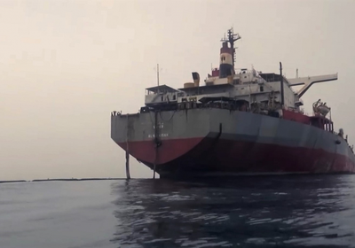 هولندا ترحب بجمع التمويل اللازم لتفريغ صافر