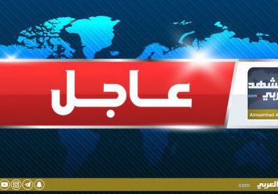 اللواء أبوبكر: سيطرنا على المعسكرات الإرهابية في أبين