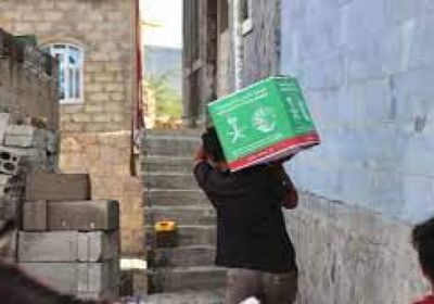 سلمان للإغاثة يقدم 160 مساعدات في أحور ولودر