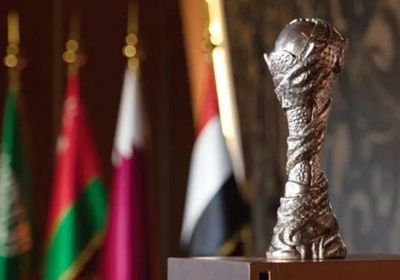  موعد قرعة كأس الخليج العربي "خليجي 25"