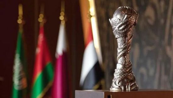  موعد قرعة كأس الخليج العربي "خليجي 25"
