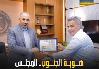 ‫هوية الجنوب‬.. ‫المجلس الانتقالي‬ يرسخ روح الانتماء (فيديوجراف)‫