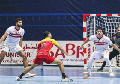 موعد مباراة الزمالك والترجي في نهائي البطولة العربية لكرة اليد