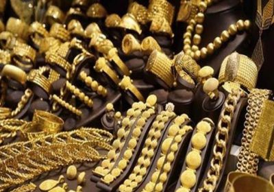 أسعار الذهب اليوم الأربعاء  28-9-2022 في اليمن
