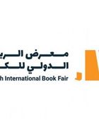 معرض الرياض الدولي للكتاب 2022 يفتح أبوابه للجماهير اليوم الخميس