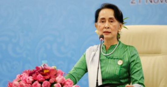الحبس 3 سنوات لزعيمة ميانمار السابقة لهذا السبب