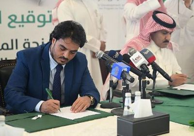 منحة مشتقات نفطية سعودية بـ 200 مليون دولار