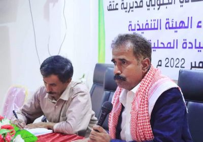 انتقالي عتق يعقد اجتماعا لتعزيز العمل التنظيمي