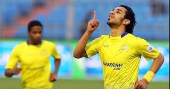 وفاة نجم النصر السعودي السابق بمرض نادر