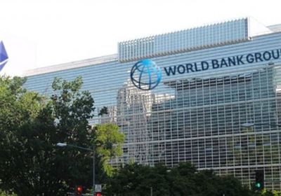 البنك الدولي: 530 مليون دولار إضافية لأوكرانيا