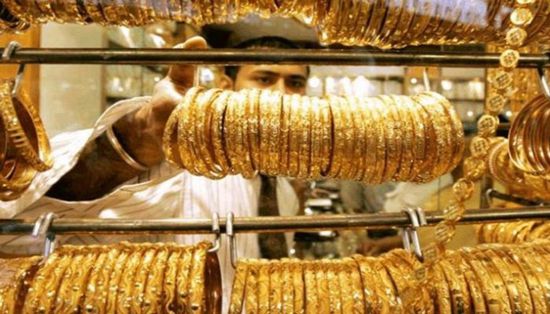 انحسار أسعار الذهب في أسواق السعودية