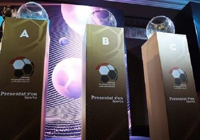 موعد إجراء قرعة الدوري المصري