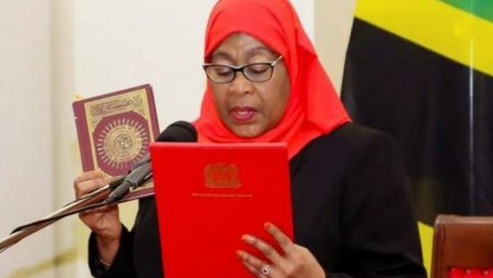 إقالة وزيرة خارجية تنزانيا من منصبها