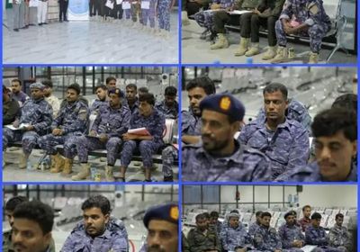 دورة تدريبية لمنتسبي أمن مطار الريان حول تحليل الوجوه