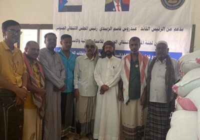 بمبادرة الرئيس الزُبيدي.. بدء توزيع المساعدات على أسر الشهداء بوادي حضرموت