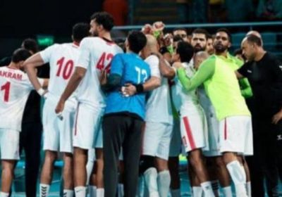 بث مباشر.. الزمالك والإفريقي التونسي في البطولة الإفريقية لكرة اليد