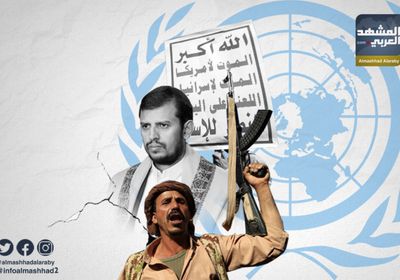 المليشيات الحوثية تكشف عن وجهها القبيح بـ "تهديدات إرهابية خارجية"