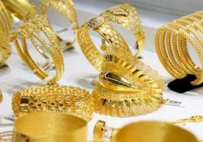 أسعار الذهب اليوم الخميس 6-10-2022 في اليمن