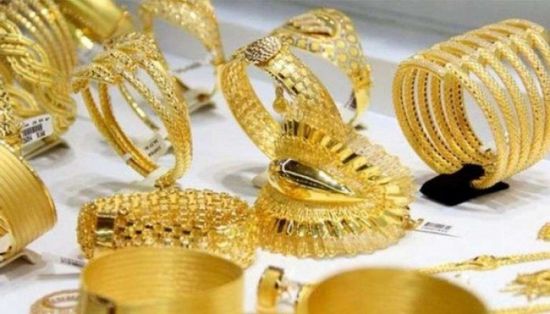 أسعار الذهب اليوم الخميس 6-10-2022 في اليمن