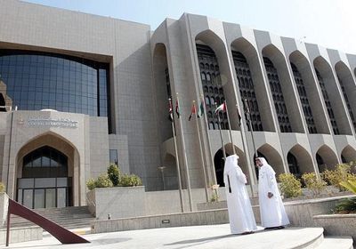 صندوق النقد يرصد تطوير  الإمارات لسياستها النقدية