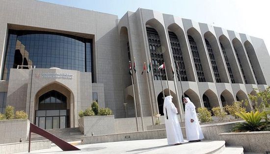 صندوق النقد يرصد تطوير  الإمارات لسياستها النقدية