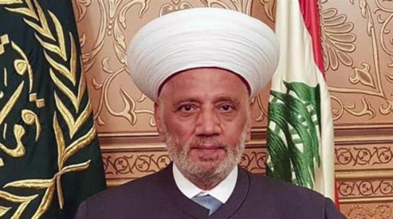 مفتي لبنان يحث على تشكيل حكومة جديدة وانتخاب رئيس