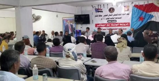 انتقالي الضالع: تخادم إخواني حوثي لاستهداف الجنوب