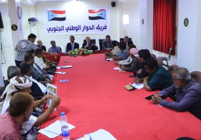 فريق الحوار الجنوبي يجمع النخبة السياسية بشبوة