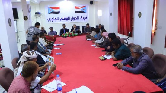 فريق الحوار الجنوبي يجمع النخبة السياسية بشبوة