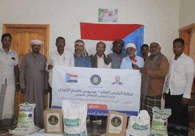 تدشين مبادرة الرئيس الزُبيدي الإنسانية في سيئون