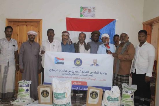 تدشين مبادرة الرئيس الزُبيدي الإنسانية في سيئون