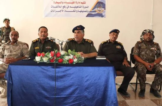 دورة أمنية لأفراد أقسام مديريات ساحل حضرموت