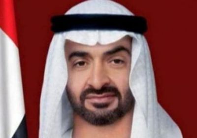 الشيخ محمد بن زايد يزور روسيا غداً