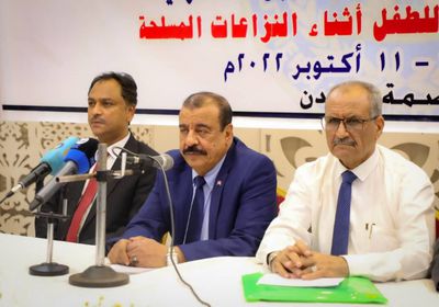 قانونية الانتقالي تطلق ندوة الحماية القانونية للطفل