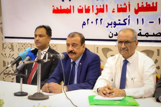 قانونية الانتقالي تطلق ندوة الحماية القانونية للطفل