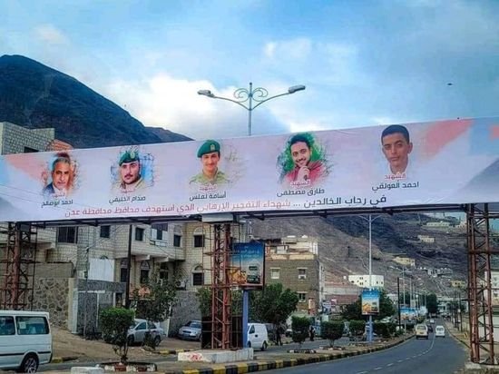 صالح: نفخر بالتضحيات في سبيل استئصال الإرهاب