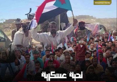 تحية عسكرية لعقيدة ‫القوات الجنوبية‬ (فيديوجراف)‫