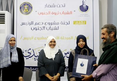 بمرحلة جديدة من المشروع.. لجنة دعم الشباب بـ"الانتقالي" ترعى 20 مستفيدا