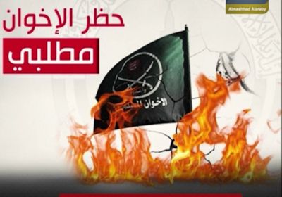 لا حل إلا بلفظ ‫الإخوان‬ (فيديوجراف)‫