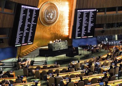 الأمم المتحدة تدين الضم الروسي لمناطق أوكرانية