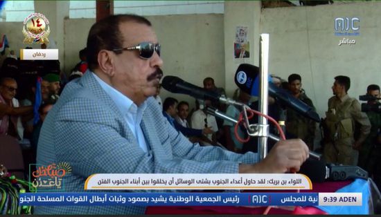 بن بريك يطالب مجلس القيادة بمنح شعب الجنوب حقوقه