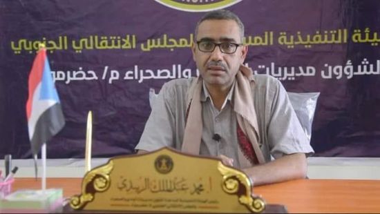 رئيس انتقالي وادي حضرموت: انعكاسات إيجابية حال ترحيل "العسكرية الأولى"