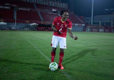 هل يلحق بيرسي تاو بمباراة اتحاد المنستيري؟