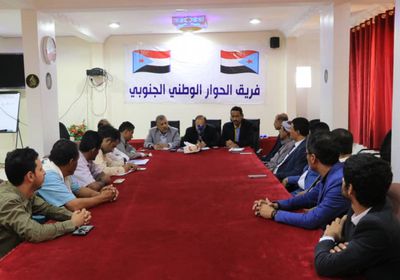 فريق الحوار الجنوبي يستقبل أكاديميي محافظة شبوة