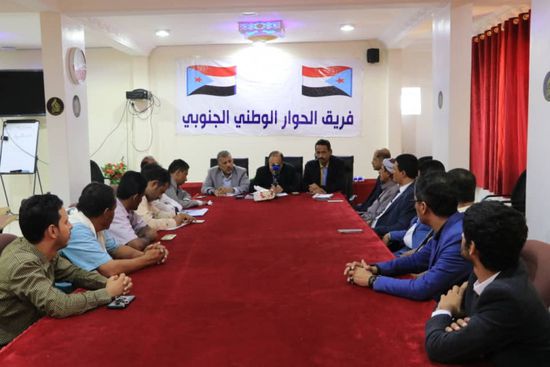 فريق الحوار الجنوبي يستقبل أكاديميي محافظة شبوة