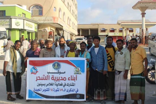 موكب جماهير الشحر يغادر إلى سيئون للمشاركة بمليونية الخلاص