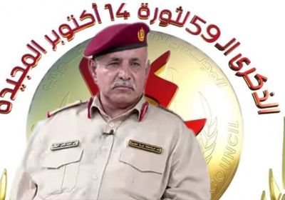 اللواء البيشي يهنئ الرئيس الزُبيدي بذكرى 14 أكتوبر