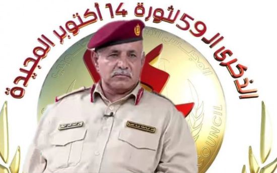 اللواء البيشي يهنئ الرئيس الزُبيدي بذكرى 14 أكتوبر