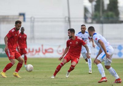 الأهلي ينهي شوطه الأول أمام المنستيري متقدمًا بهدفين
