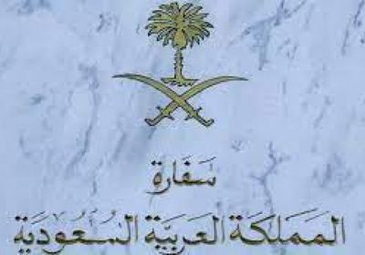 السعودية تحذّر مواطنيها باليونان من الطقس السيئ